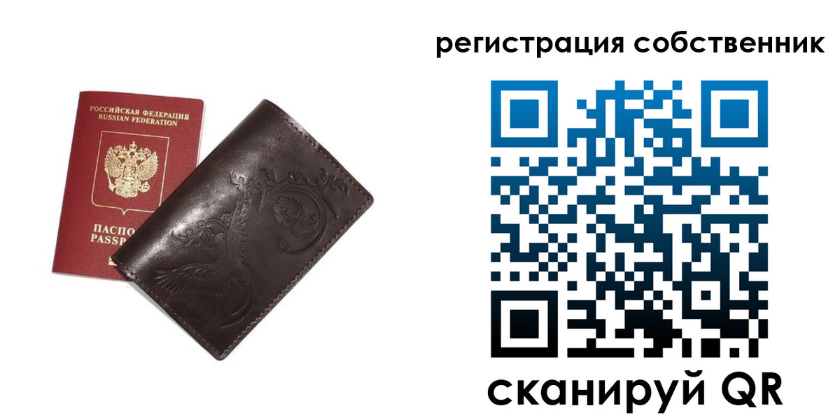 прописка для военкомата в Новочеркасске