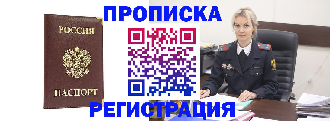 форма 3 в Новочеркасске